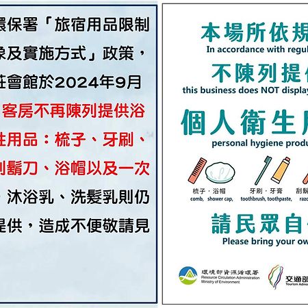 墾丁秋莊會館 附限量停車位 不保證有位置 無法事先預留 背包房無車位 預訂後記得加line聯繫 Hengchun Old Town Exterior foto