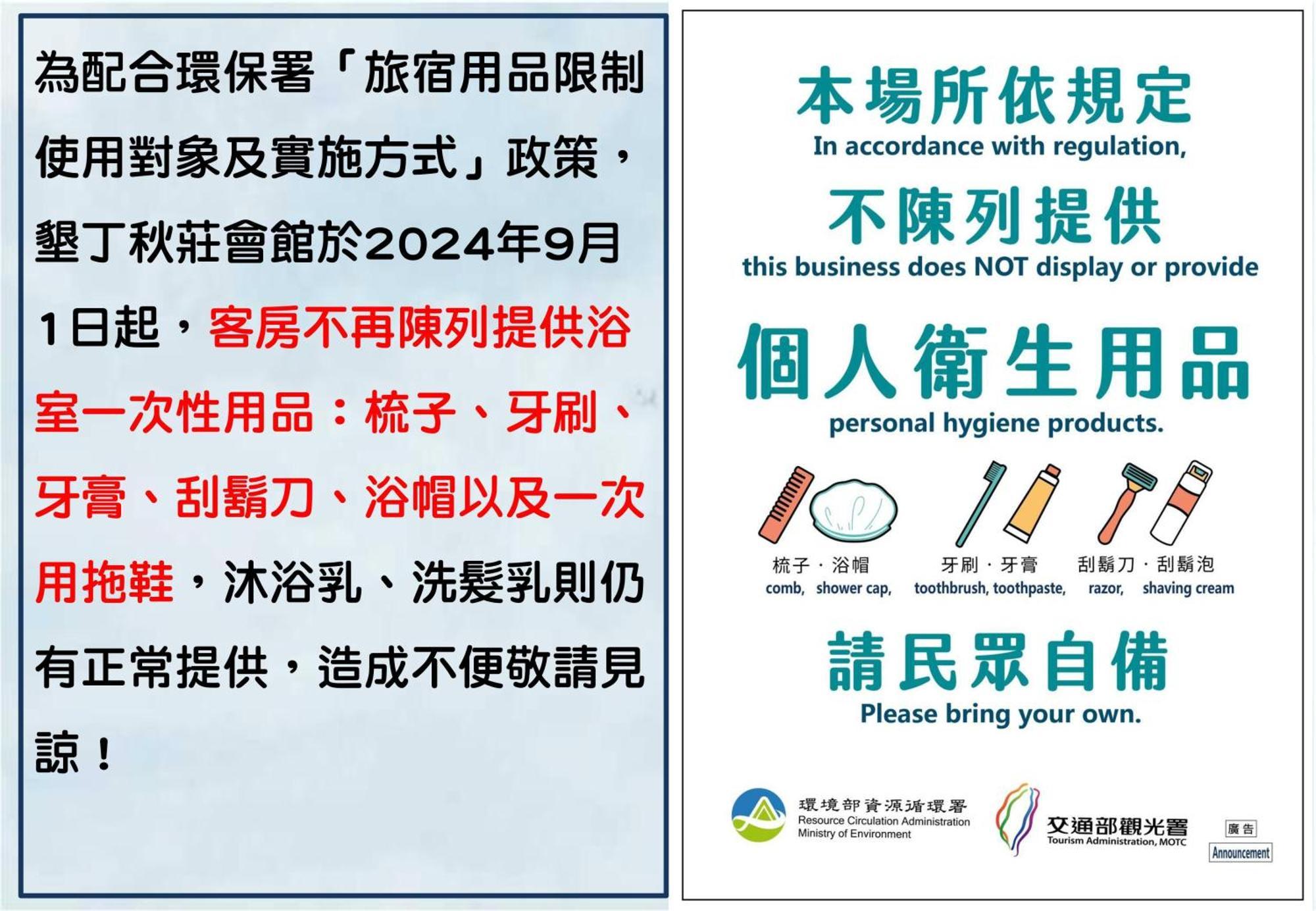 墾丁秋莊會館 附限量停車位 不保證有位置 無法事先預留 背包房無車位 預訂後記得加line聯繫 Hengchun Old Town Exterior foto
